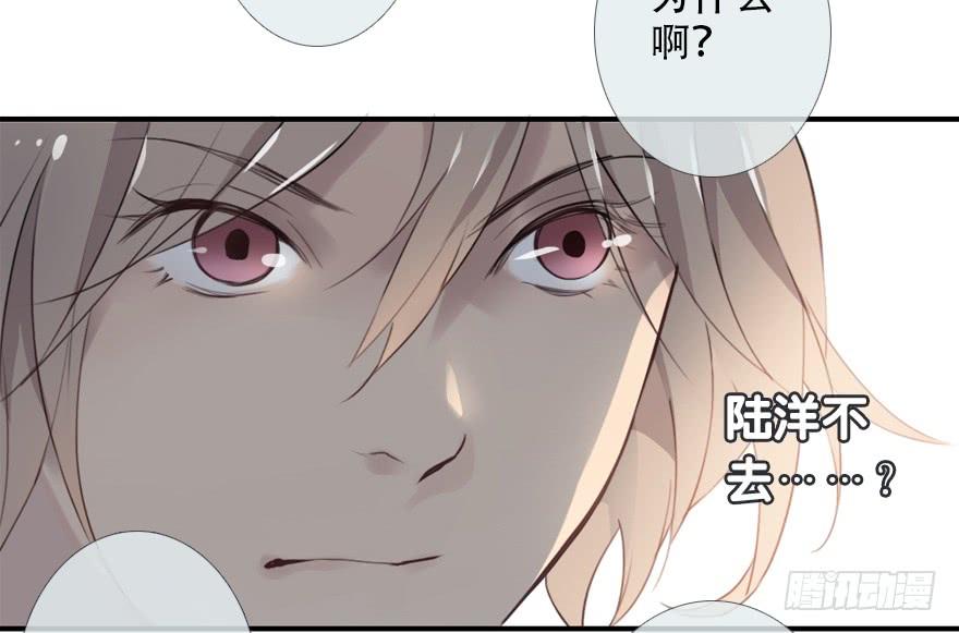 《曲折少年》漫画最新章节 第24话 免费下拉式在线观看章节第【59】张图片