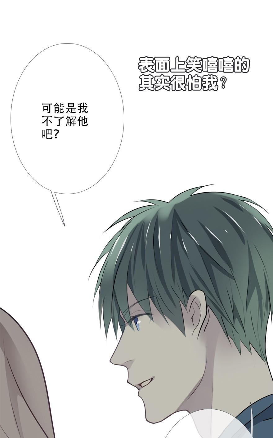 《曲折少年》漫画最新章节 第24话 免费下拉式在线观看章节第【63】张图片