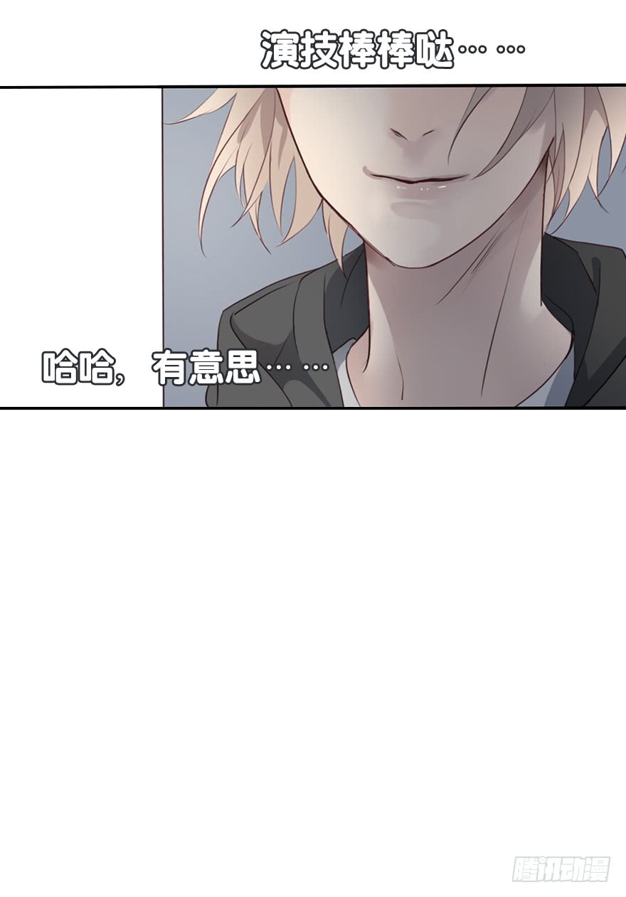 《曲折少年》漫画最新章节 第24话 免费下拉式在线观看章节第【65】张图片