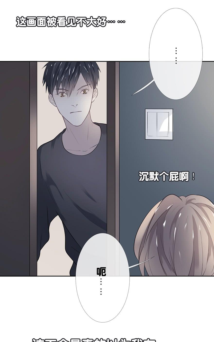 《曲折少年》漫画最新章节 第23话后小剧场：日常尴尬 免费下拉式在线观看章节第【13】张图片