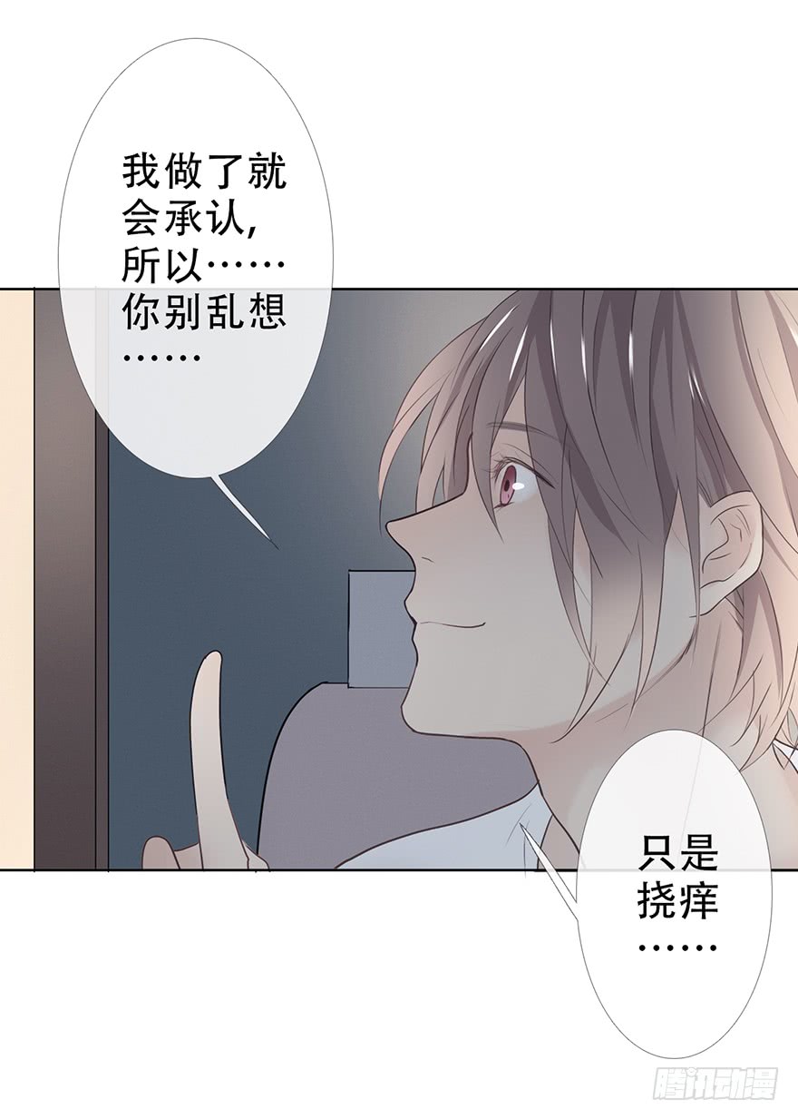 《曲折少年》漫画最新章节 第23话后小剧场：日常尴尬 免费下拉式在线观看章节第【18】张图片