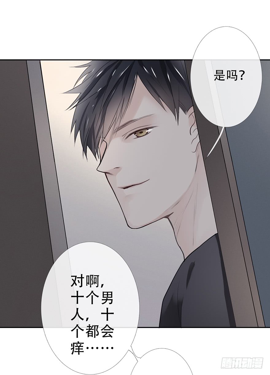 《曲折少年》漫画最新章节 第23话后小剧场：日常尴尬 免费下拉式在线观看章节第【19】张图片