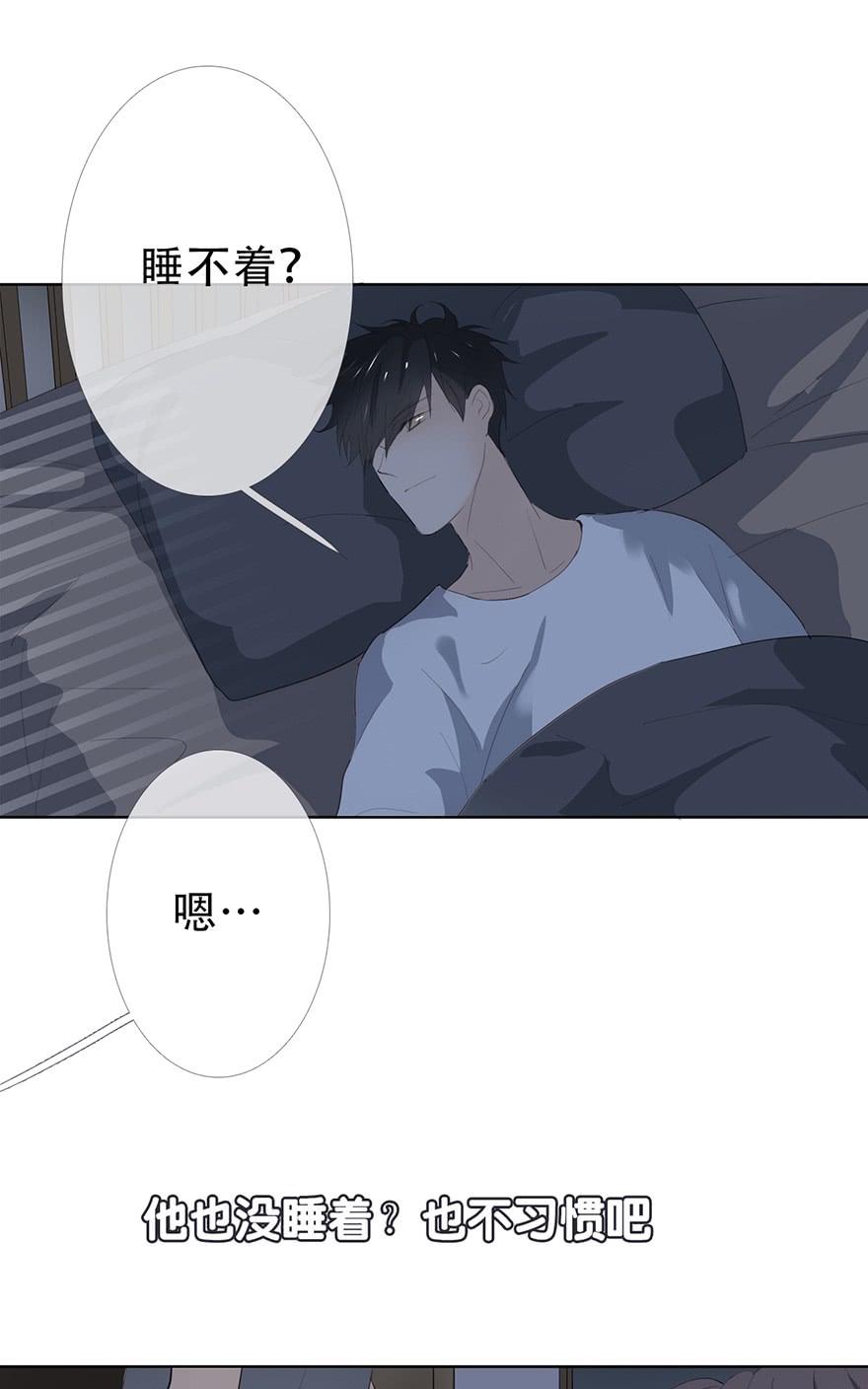 《曲折少年》漫画最新章节 第23话 免费下拉式在线观看章节第【13】张图片