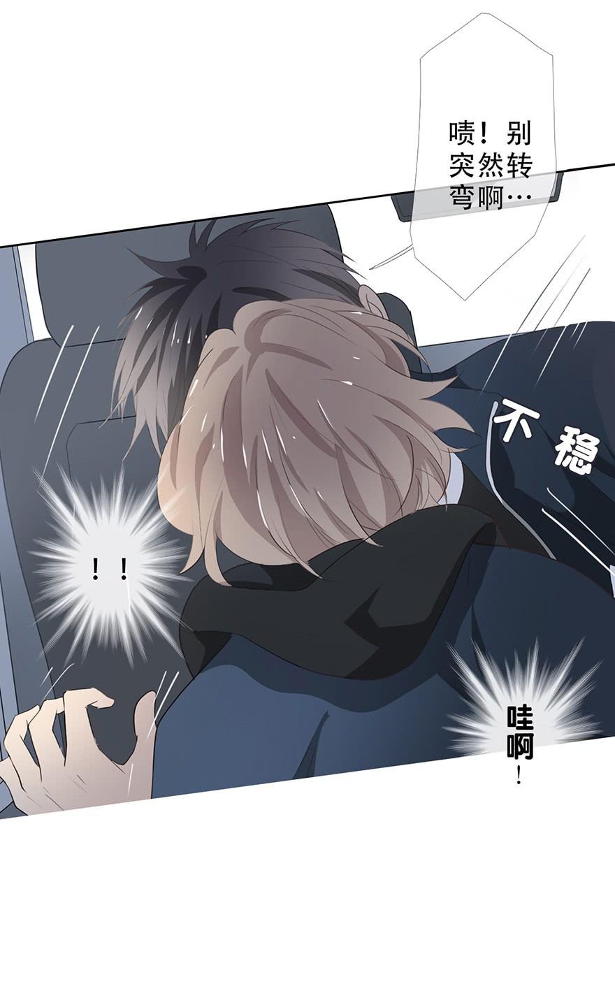 《曲折少年》漫画最新章节 第23话 免费下拉式在线观看章节第【32】张图片