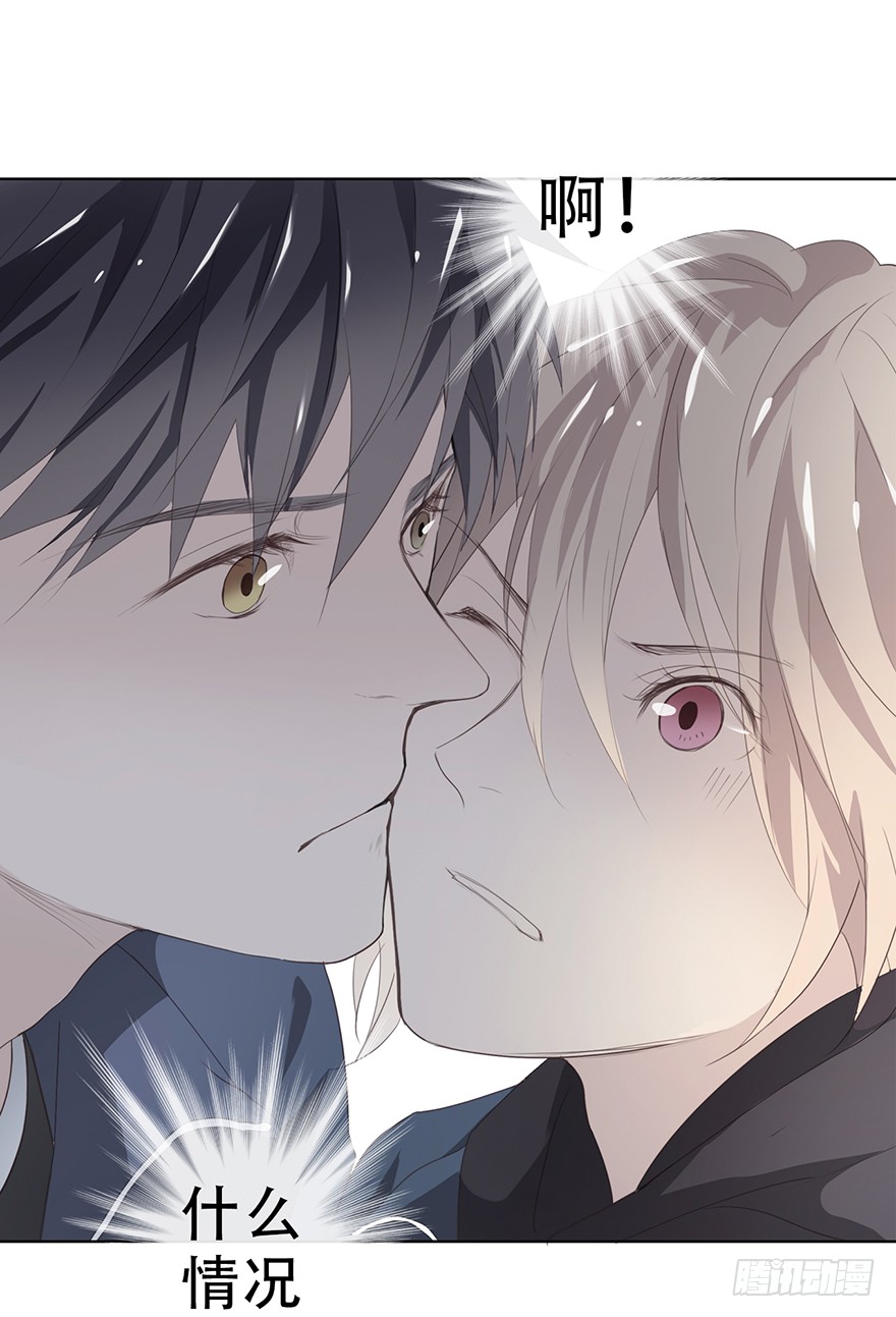 《曲折少年》漫画最新章节 第23话 免费下拉式在线观看章节第【34】张图片