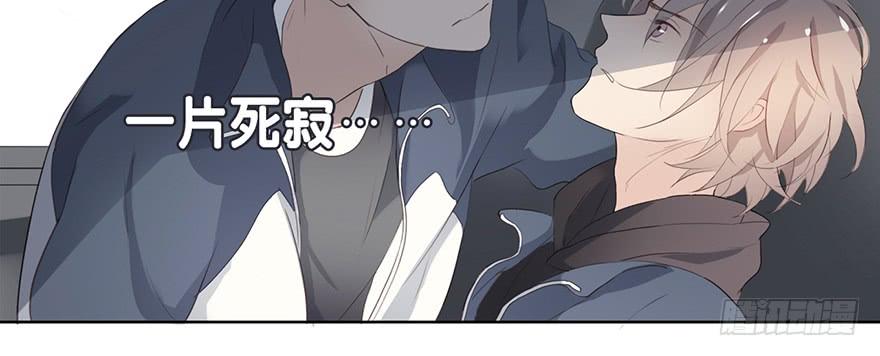 《曲折少年》漫画最新章节 第23话 免费下拉式在线观看章节第【36】张图片