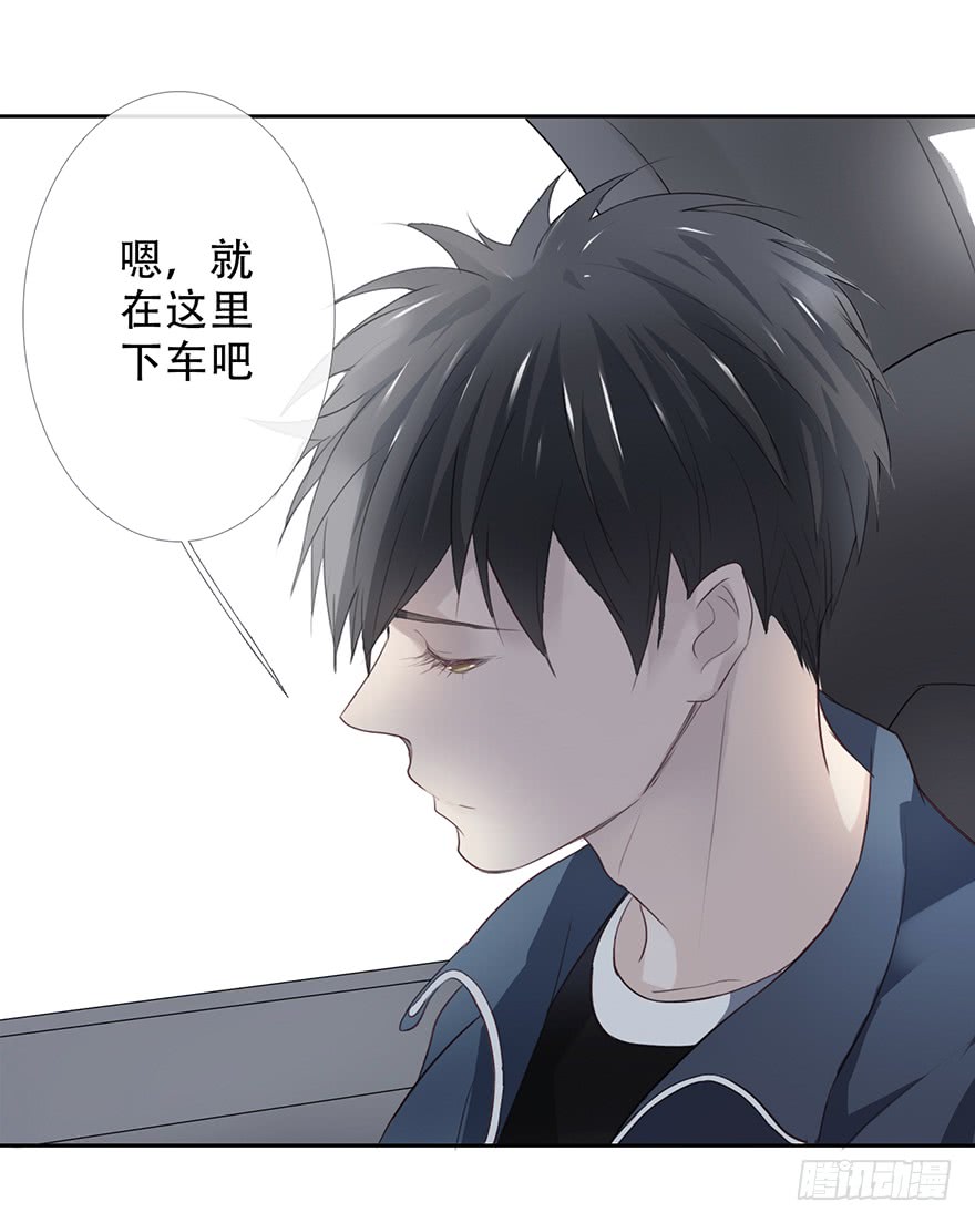 《曲折少年》漫画最新章节 第23话 免费下拉式在线观看章节第【41】张图片