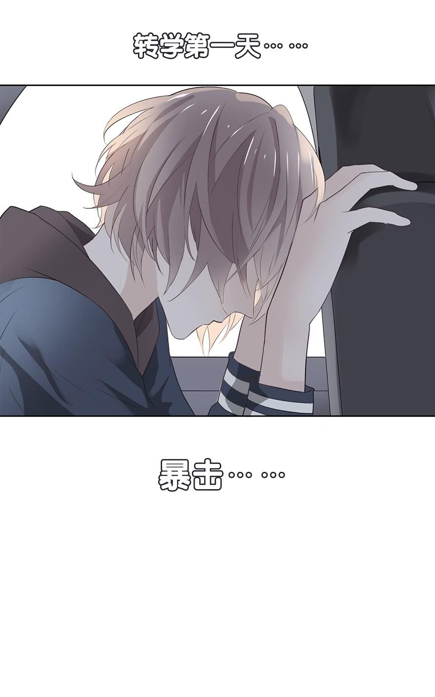 《曲折少年》漫画最新章节 第23话 免费下拉式在线观看章节第【42】张图片