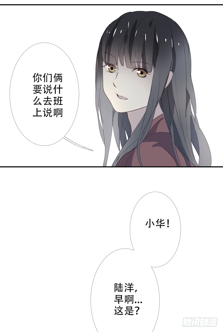 《曲折少年》漫画最新章节 第23话 免费下拉式在线观看章节第【48】张图片