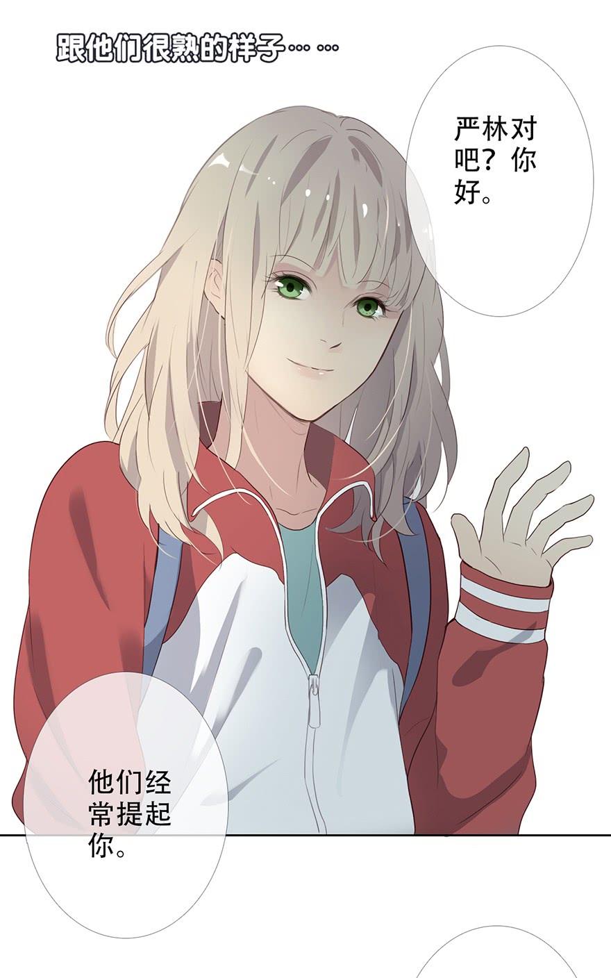 《曲折少年》漫画最新章节 第23话 免费下拉式在线观看章节第【50】张图片