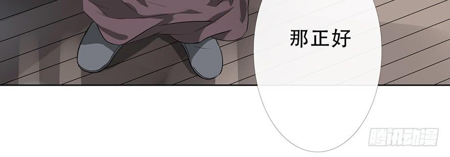 《曲折少年》漫画最新章节 第22话 免费下拉式在线观看章节第【9】张图片