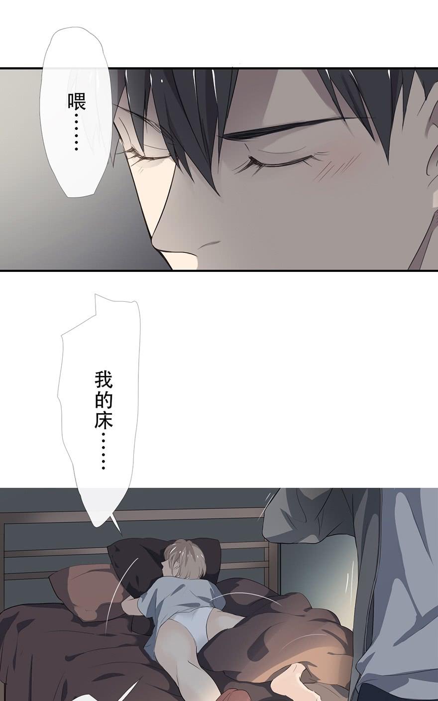 《曲折少年》漫画最新章节 第22话 免费下拉式在线观看章节第【12】张图片