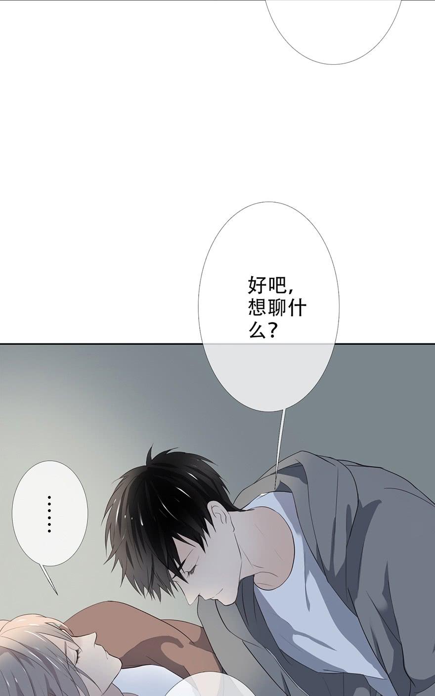 《曲折少年》漫画最新章节 第22话 免费下拉式在线观看章节第【19】张图片