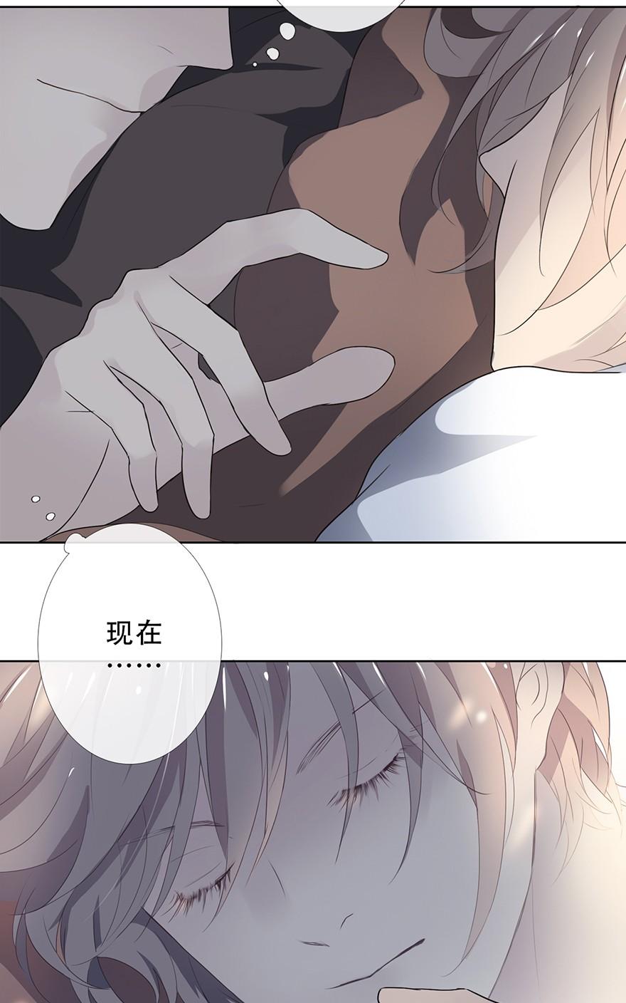 《曲折少年》漫画最新章节 第22话 免费下拉式在线观看章节第【33】张图片