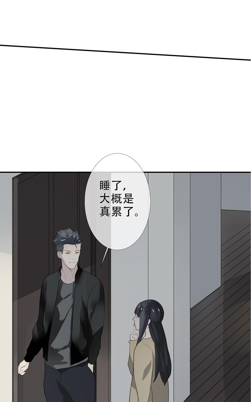 《曲折少年》漫画最新章节 第22话 免费下拉式在线观看章节第【40】张图片