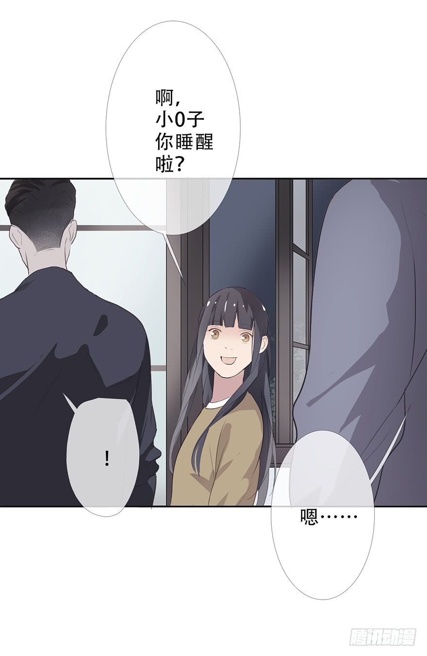 《曲折少年》漫画最新章节 第22话 免费下拉式在线观看章节第【51】张图片