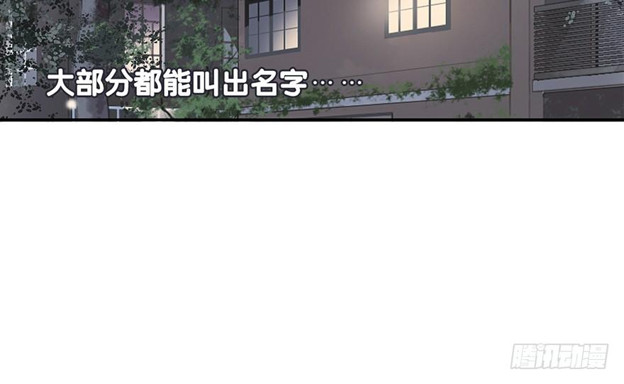 《曲折少年》漫画最新章节 第22话 免费下拉式在线观看章节第【65】张图片