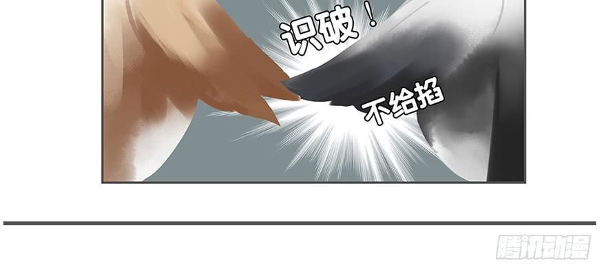 《曲折少年》漫画最新章节 第22话 免费下拉式在线观看章节第【71】张图片