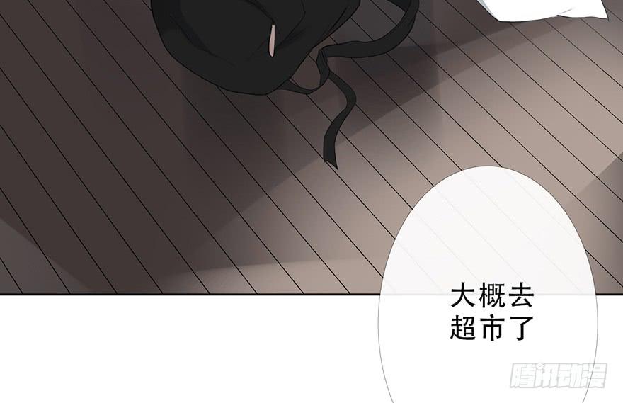 《曲折少年》漫画最新章节 第22话 免费下拉式在线观看章节第【7】张图片