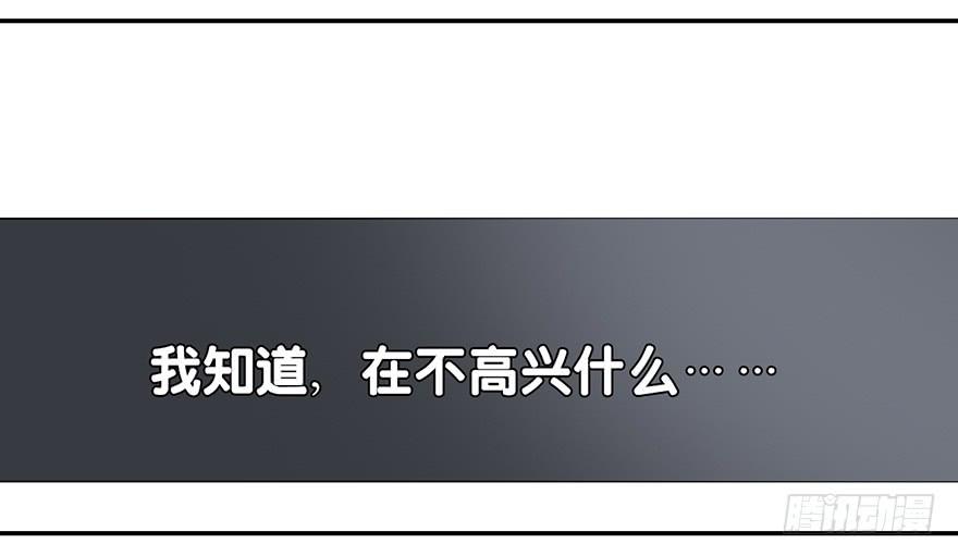 《曲折少年》漫画最新章节 第21话 免费下拉式在线观看章节第【18】张图片