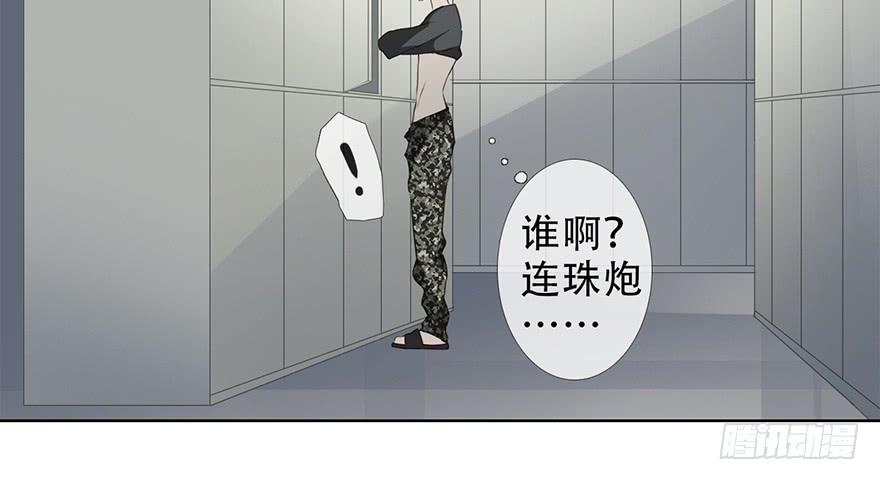 《曲折少年》漫画最新章节 第21话 免费下拉式在线观看章节第【20】张图片