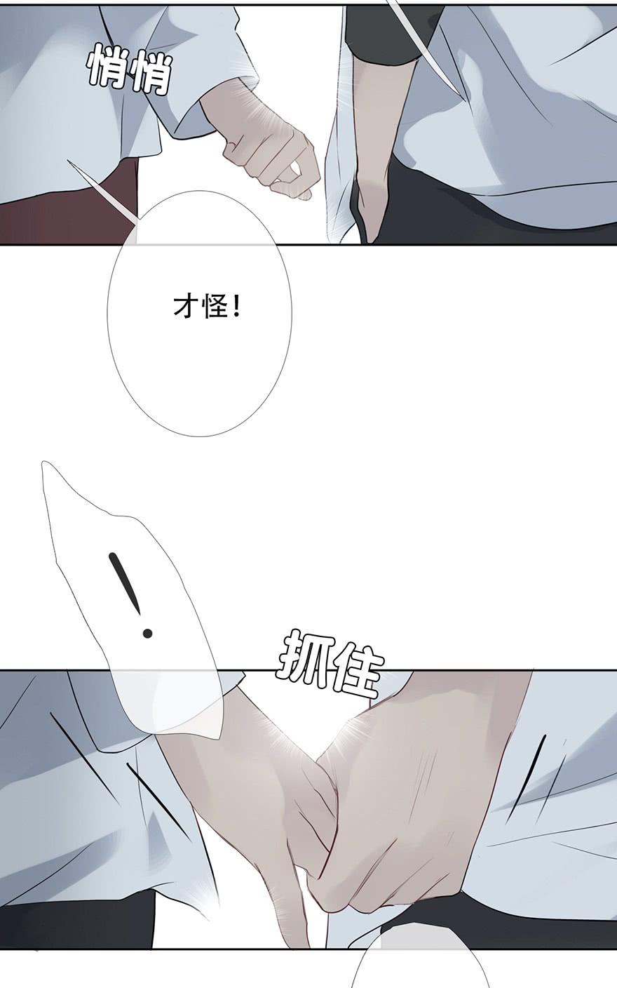 《曲折少年》漫画最新章节 第21话 免费下拉式在线观看章节第【57】张图片