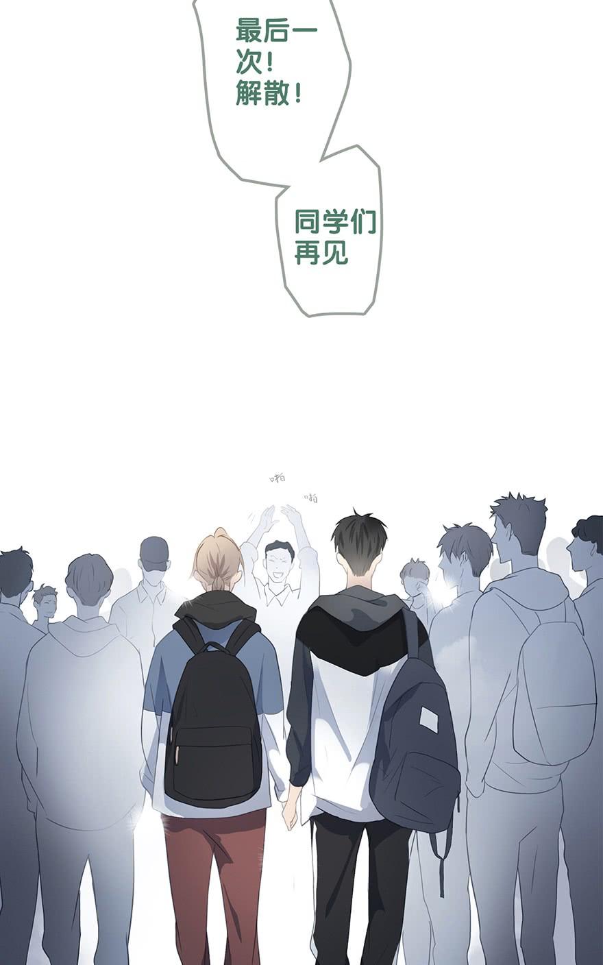 《曲折少年》漫画最新章节 第21话 免费下拉式在线观看章节第【61】张图片