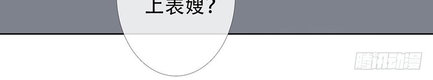 《曲折少年》漫画最新章节 第20话 免费下拉式在线观看章节第【11】张图片