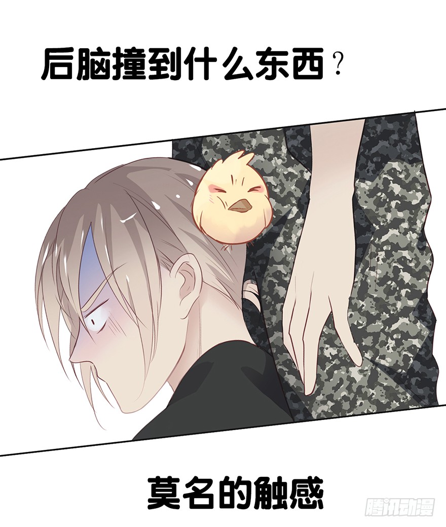 《曲折少年》漫画最新章节 第20话 免费下拉式在线观看章节第【36】张图片