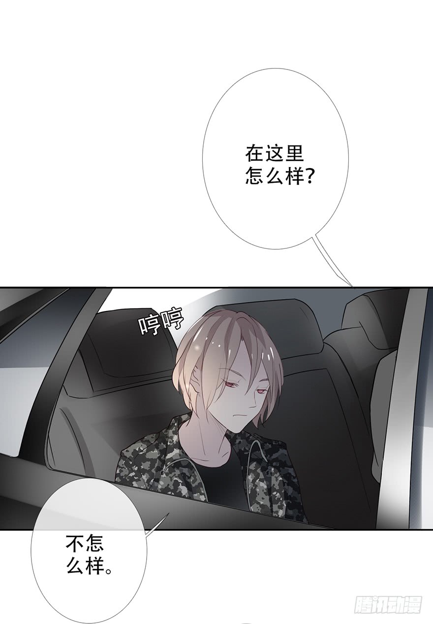 《曲折少年》漫画最新章节 第20话 免费下拉式在线观看章节第【55】张图片