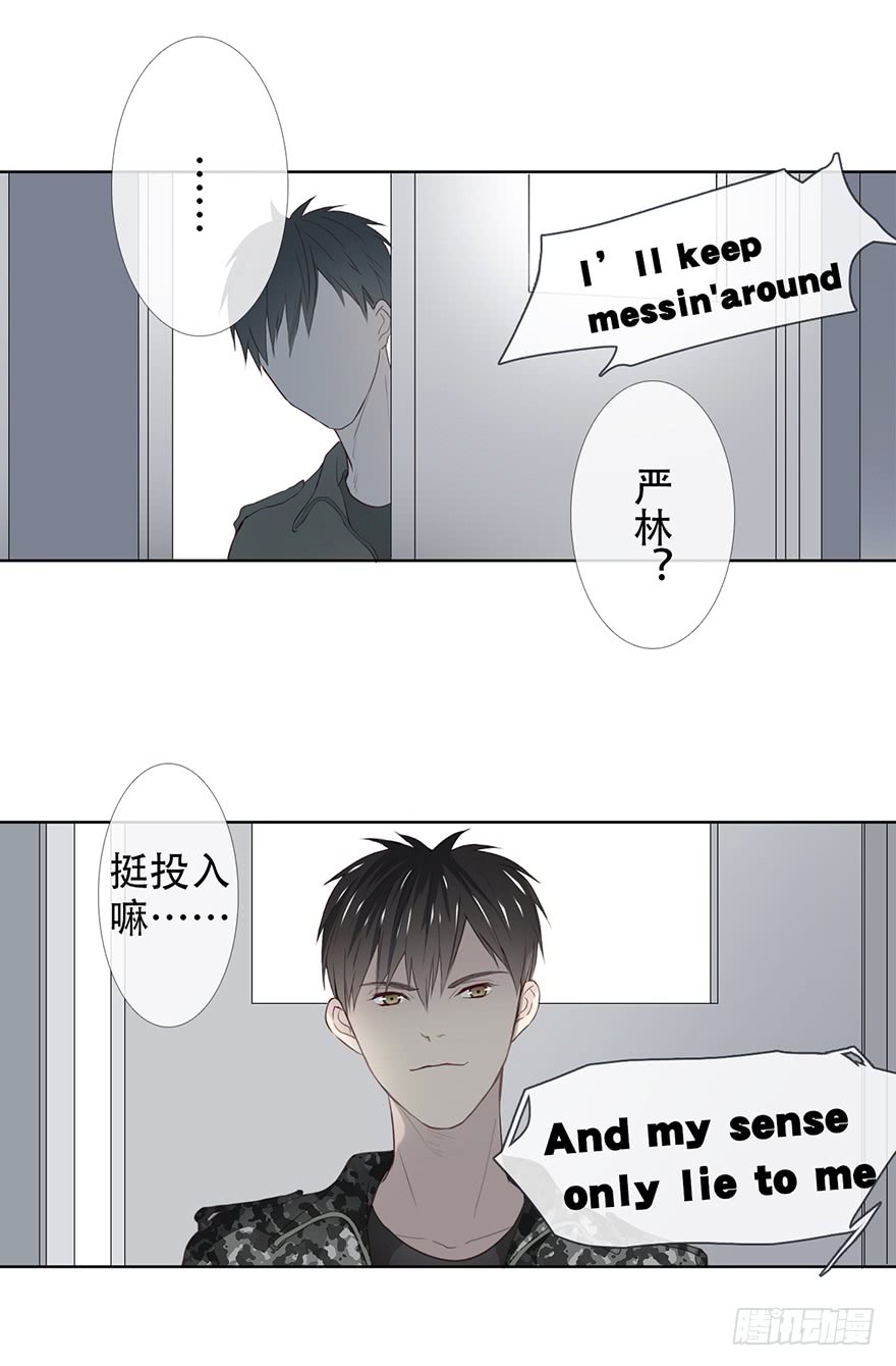 《曲折少年》漫画最新章节 第19话 免费下拉式在线观看章节第【13】张图片