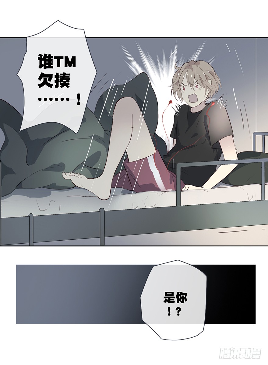 《曲折少年》漫画最新章节 第19话 免费下拉式在线观看章节第【17】张图片