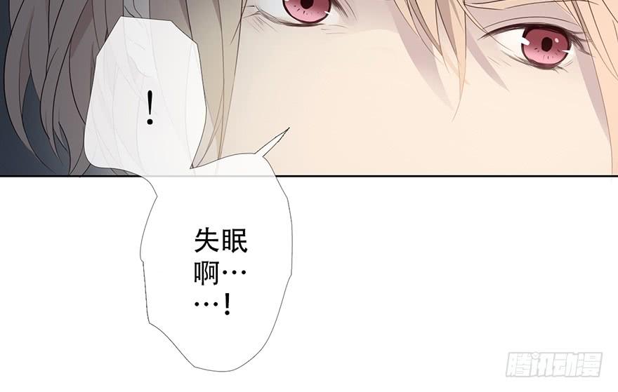 《曲折少年》漫画最新章节 第19话 免费下拉式在线观看章节第【19】张图片