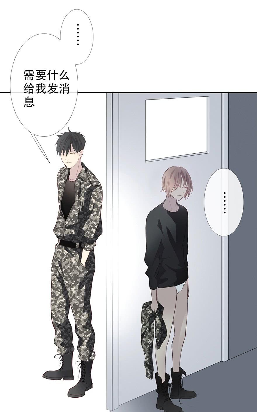 《曲折少年》漫画最新章节 第19话 免费下拉式在线观看章节第【31】张图片