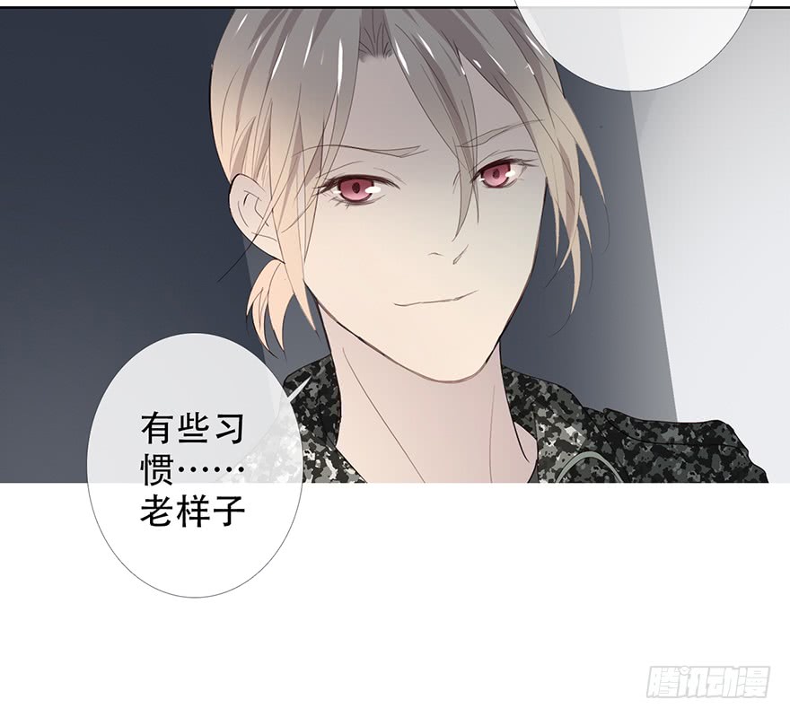 《曲折少年》漫画最新章节 第19话 免费下拉式在线观看章节第【50】张图片