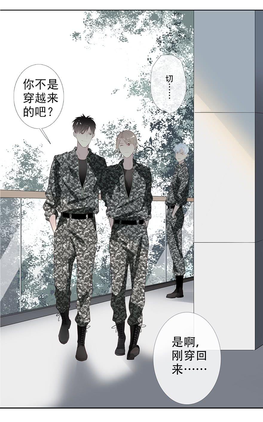 《曲折少年》漫画最新章节 第19话 免费下拉式在线观看章节第【51】张图片