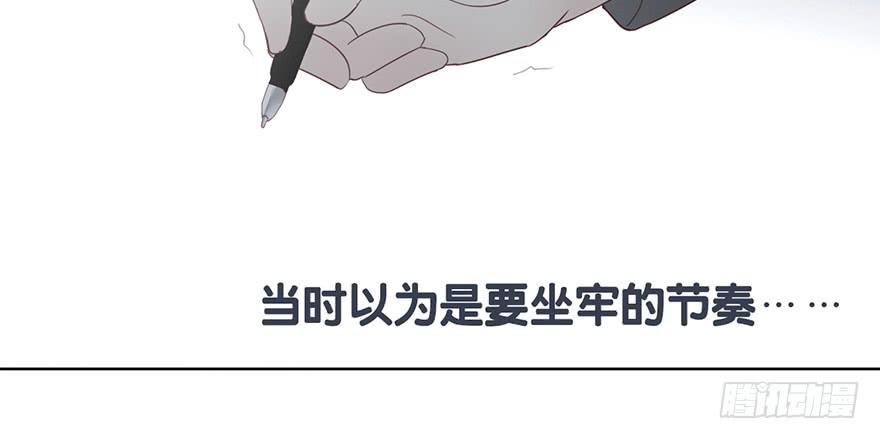 《曲折少年》漫画最新章节 第18话 免费下拉式在线观看章节第【9】张图片