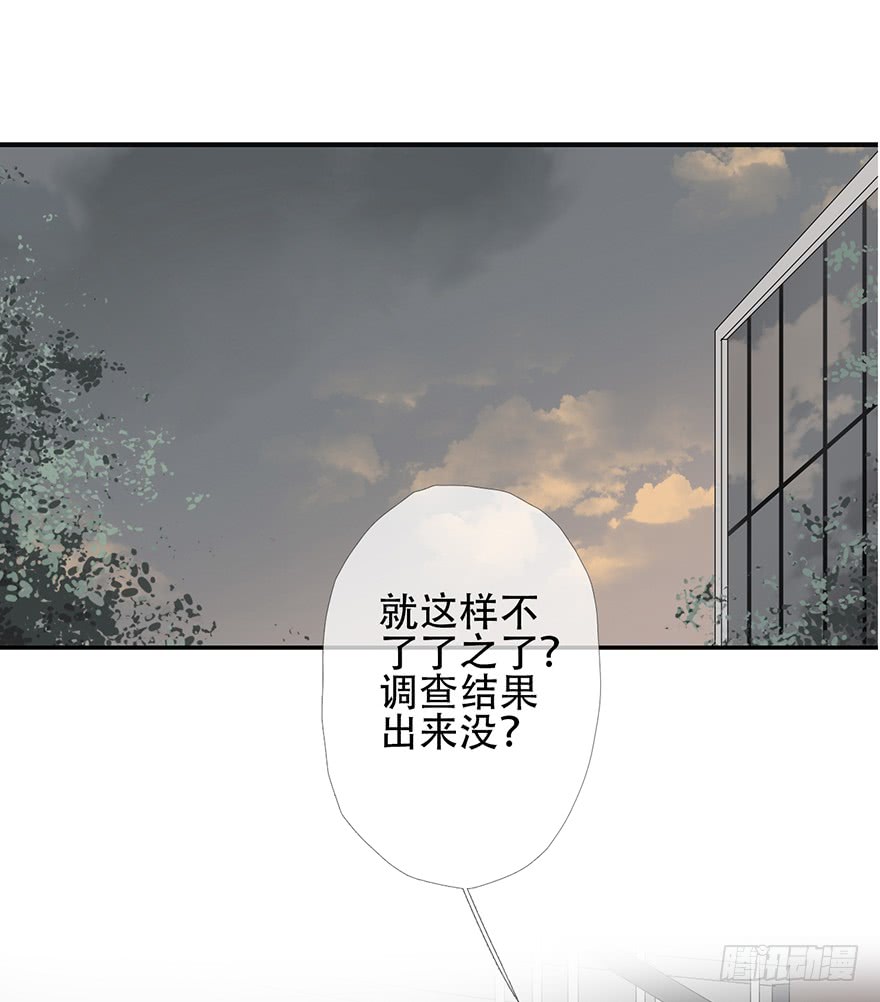 《曲折少年》漫画最新章节 第18话 免费下拉式在线观看章节第【23】张图片