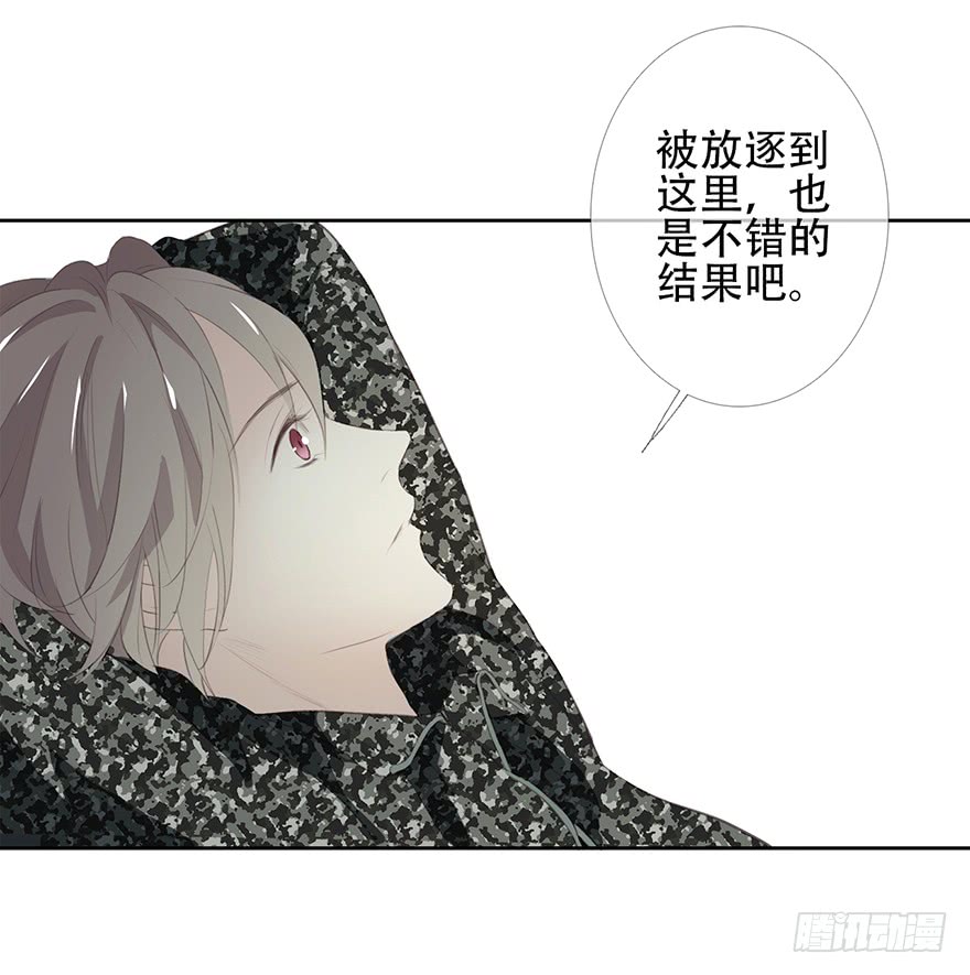 《曲折少年》漫画最新章节 第18话 免费下拉式在线观看章节第【26】张图片