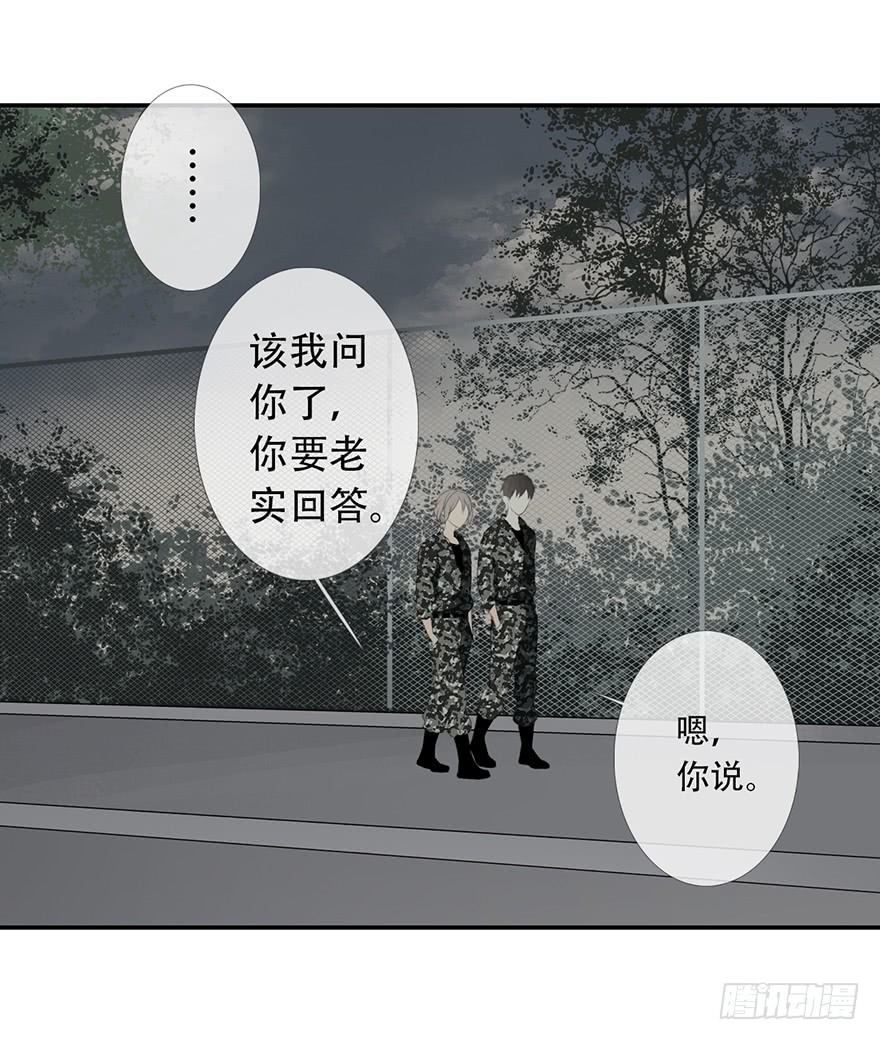 《曲折少年》漫画最新章节 第18话 免费下拉式在线观看章节第【35】张图片