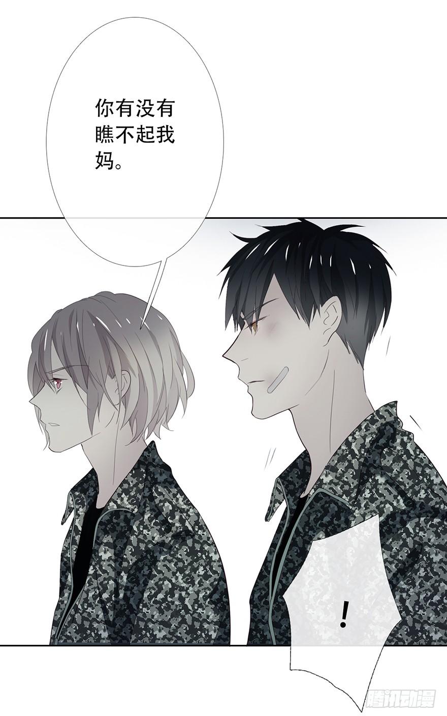 《曲折少年》漫画最新章节 第18话 免费下拉式在线观看章节第【36】张图片