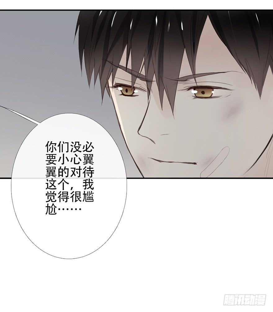 《曲折少年》漫画最新章节 第18话 免费下拉式在线观看章节第【41】张图片