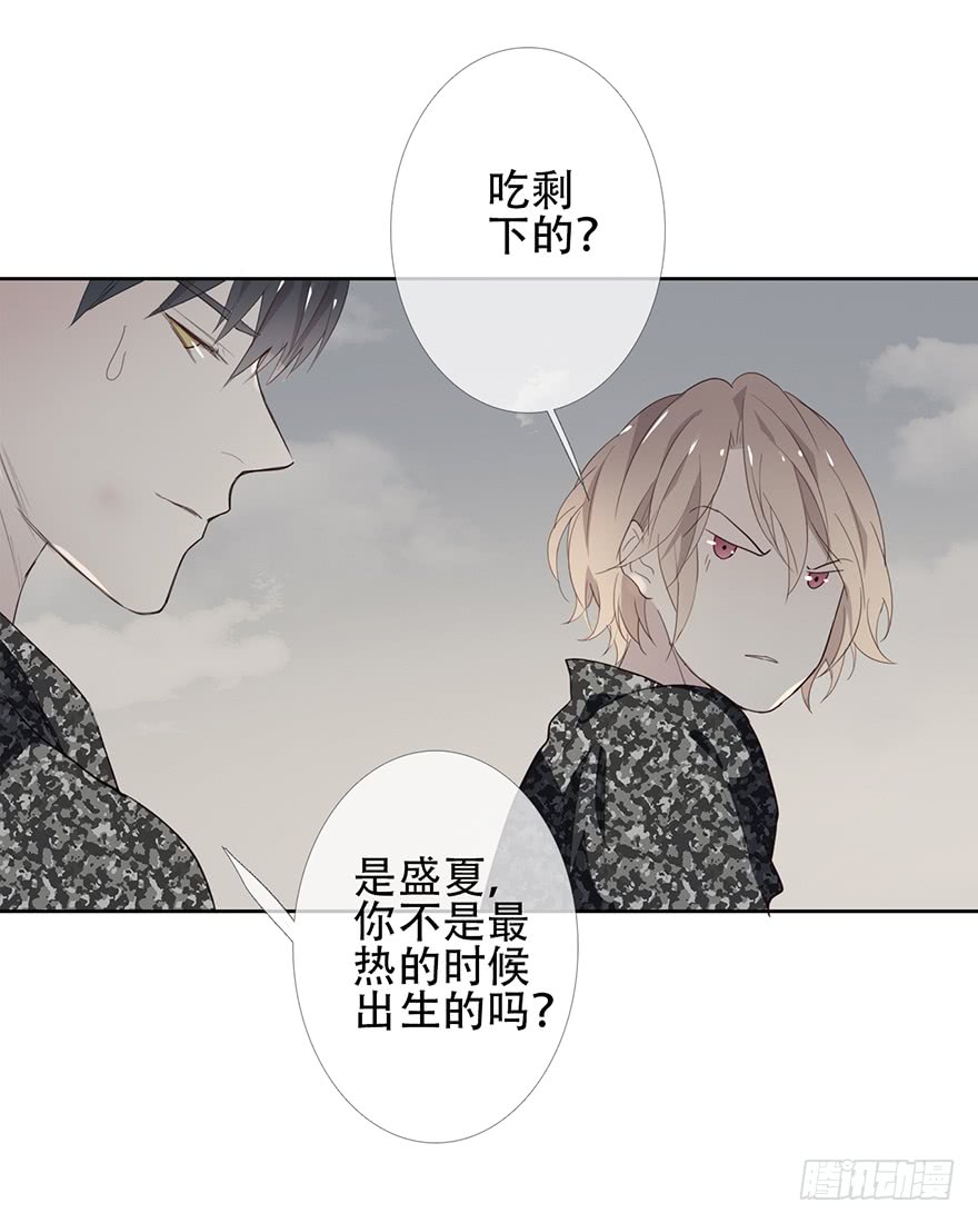 《曲折少年》漫画最新章节 第18话 免费下拉式在线观看章节第【46】张图片