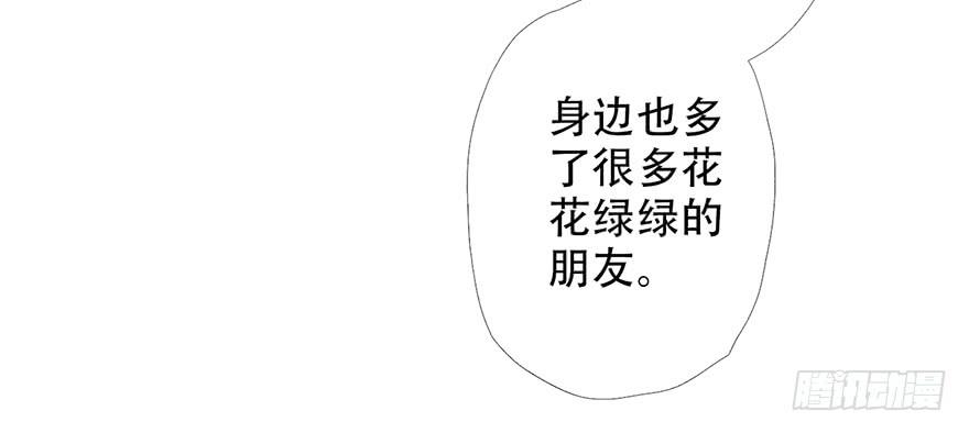 《曲折少年》漫画最新章节 第17话 免费下拉式在线观看章节第【20】张图片