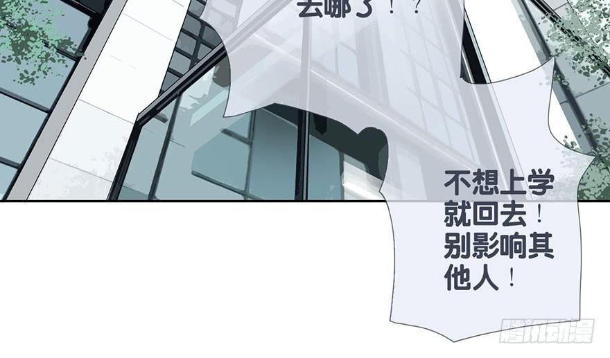 《曲折少年》漫画最新章节 第17话 免费下拉式在线观看章节第【26】张图片