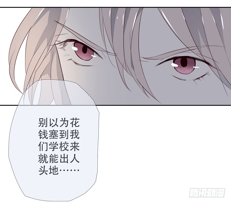 《曲折少年》漫画最新章节 第17话 免费下拉式在线观看章节第【33】张图片