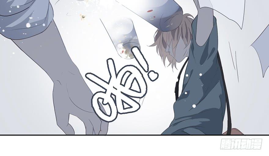 《曲折少年》漫画最新章节 第17话 免费下拉式在线观看章节第【40】张图片