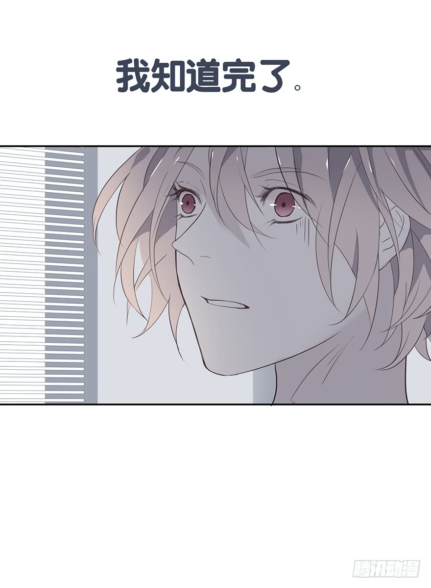 《曲折少年》漫画最新章节 第17话 免费下拉式在线观看章节第【43】张图片