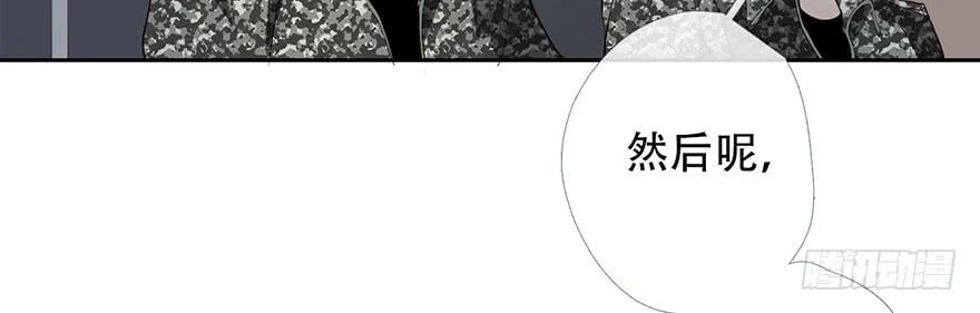 《曲折少年》漫画最新章节 第17话 免费下拉式在线观看章节第【45】张图片