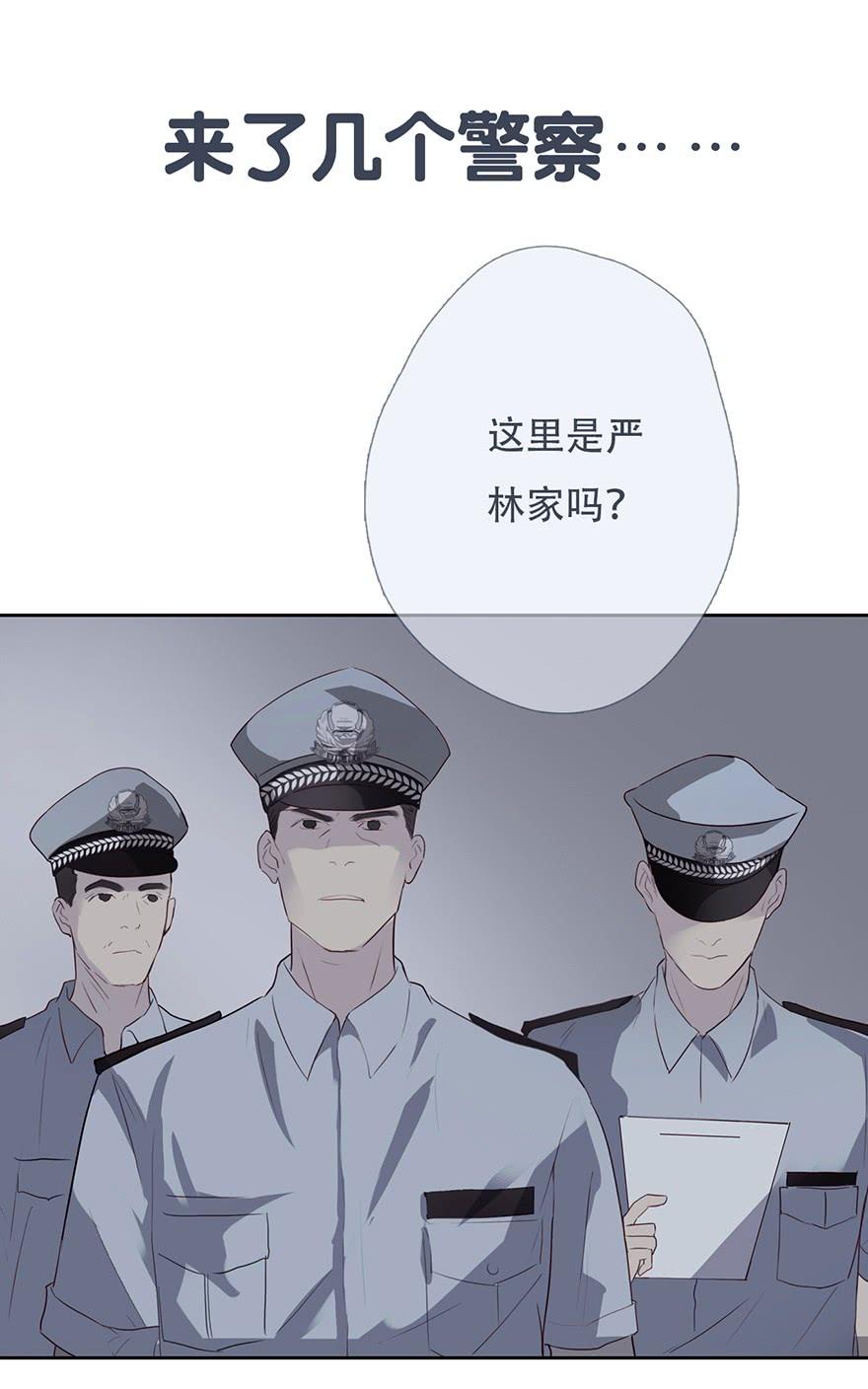 《曲折少年》漫画最新章节 第17话 免费下拉式在线观看章节第【56】张图片